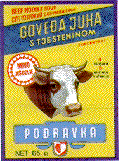 Изображение: Товарный знак № 9798
