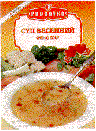 Изображение: Товарный знак № 9791