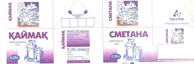 Товарный знак № 9134 «ҚАЙМАҚ СМЕТАНА»