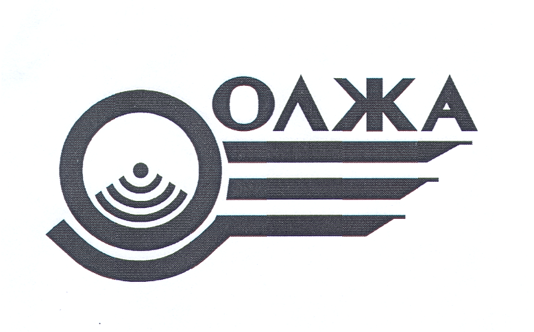 Товарный знак № 9146 «О ОЛЖА»