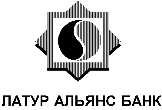 Изображение: Товарный знак № 8965