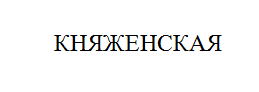Изображение: Товарный знак № 10795