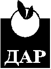 Товарный знак № 9735 «ДАР»