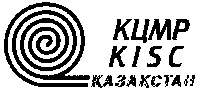 Товарный знак № 10221 «КISС КЦМР КАЗАКСТАН»