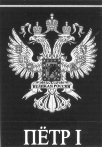 Изображение: Товарный знак № 9904