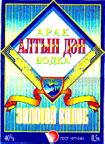 Изображение: Товарный знак № 9772
