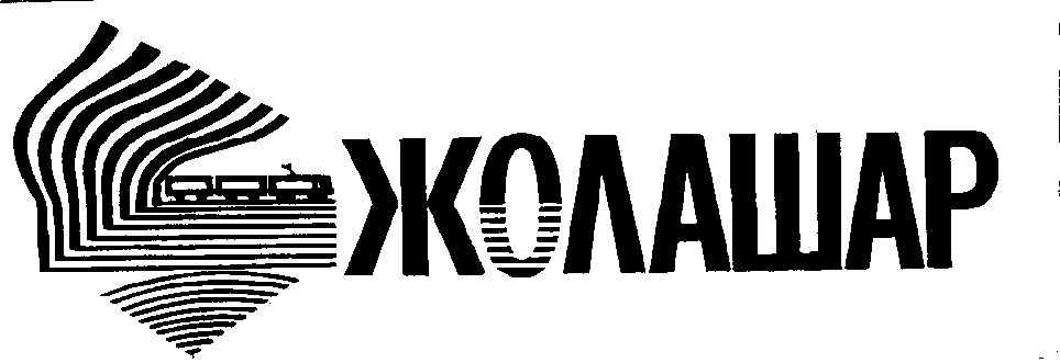Изображение: Товарный знак № 11000