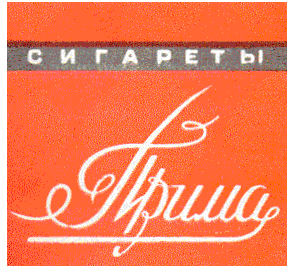 Изображение: Товарный знак № 134