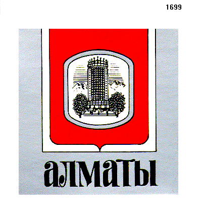Изображение: Товарный знак № 137
