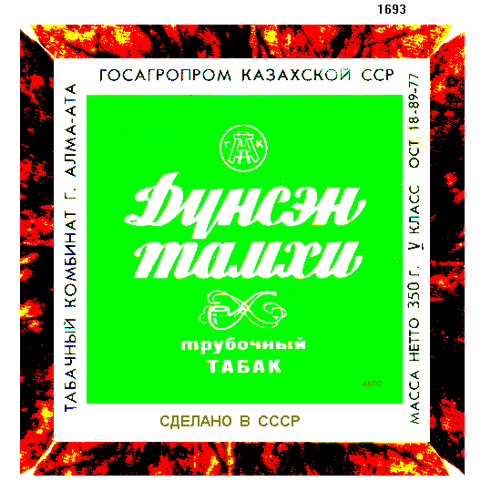 Товарный знак № 142 «ДУНСЭН ТАМХИ»