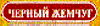 Изображение: Товарный знак № 9874