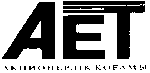 Товарный знак № 10072 «АЕТ АЕТ АКЦИОНЕРЛіК ҚОҒАМЫ»