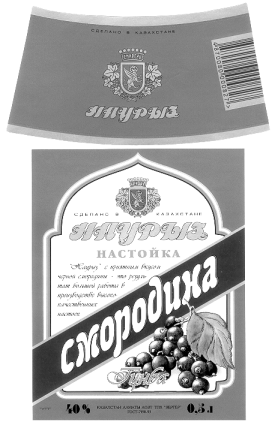 Изображение: Товарный знак № 10194