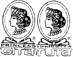 Товарный знак № 9983 «РRINСЕSS GIТА ПРИНЦЕССА ГИТА»