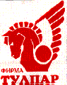 Товарный знак № 10886 «ТУЛПАР ФИРМА»