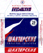 Товарный знак № 9859 «20 СИГАРЕТ ШАХТЕРСКИЕ ОВАЛЬНЫЕ СИГАРЕТЫ…»