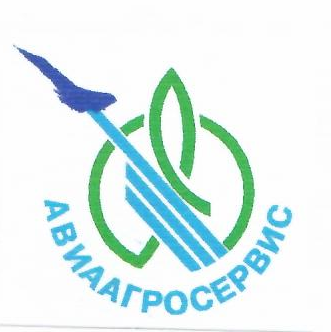 Товарный знак № 9837 «АВИААГРОСЕРВИС»