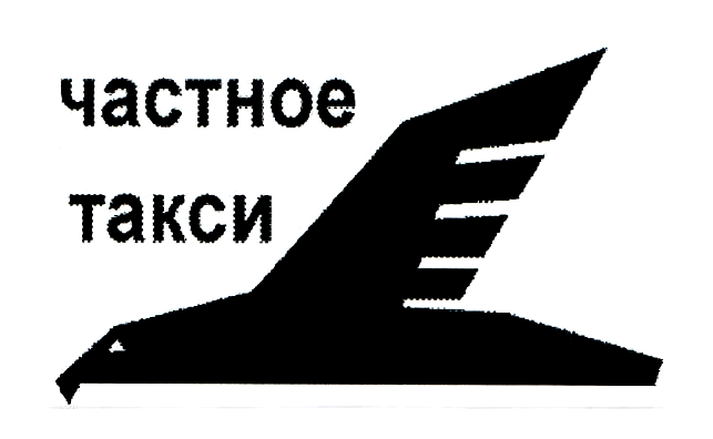 Изображение: Товарный знак № 9885