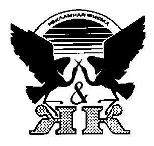 Товарный знак № 534