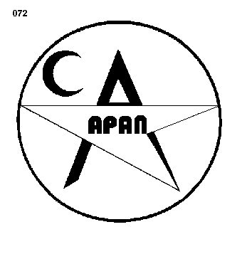 Изображение: Товарный знак № 253