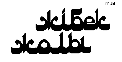 Товарный знак № 512 «ЖИБЕК ЖОЛЫ»