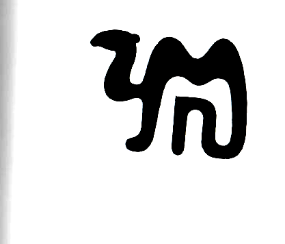 Товарный знак № 540 «МП»