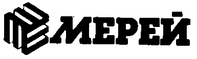 Товарный знак № 6 «МЕРЕЙ»