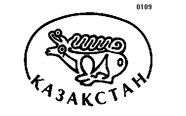 Изображение: Товарный знак № 53