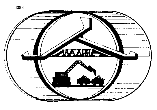 Товарный знак № 640 «МАДИНА»