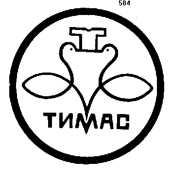 Изображение: Товарный знак № 200