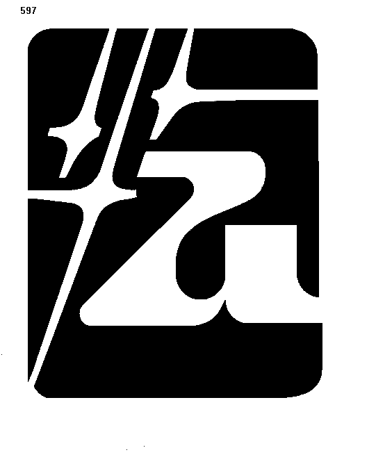 Товарный знак № 202 «А»