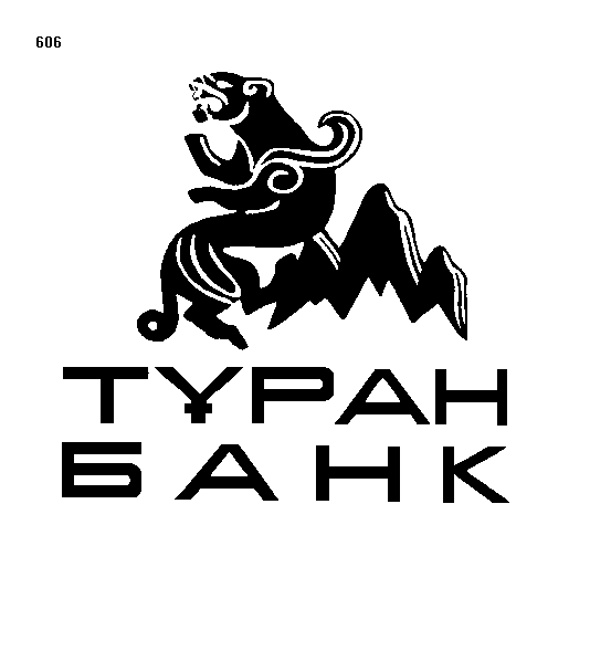 Изображение: Товарный знак № 242
