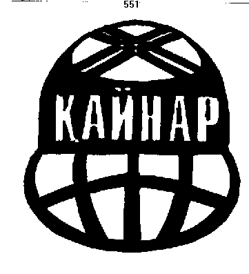 Изображение: Товарный знак № 828