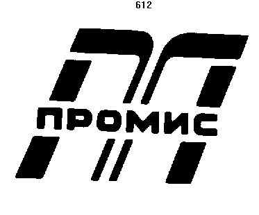 Изображение: Товарный знак № 543