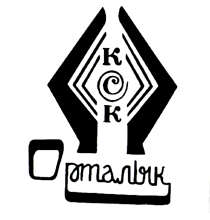 Изображение: Товарный знак № 658