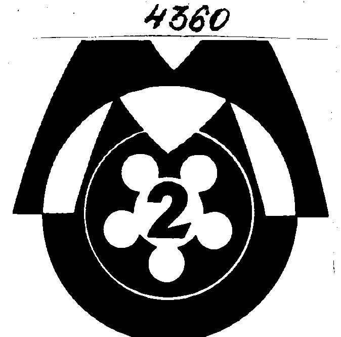 Товарный знак № 941 «М»