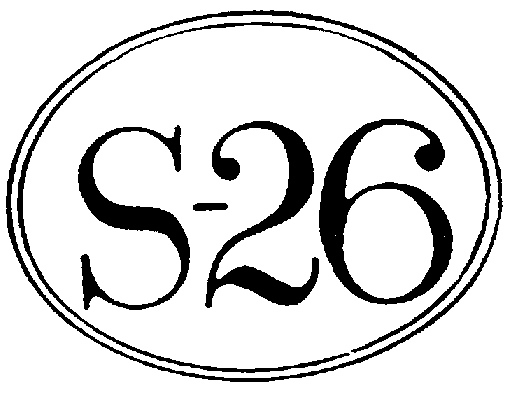 Изображение: Товарный знак № 587