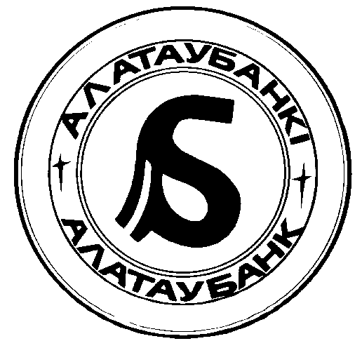 Товарный знак № 607 «А АЛАТАУБАНК»
