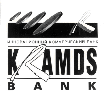 Товарный знак № 967