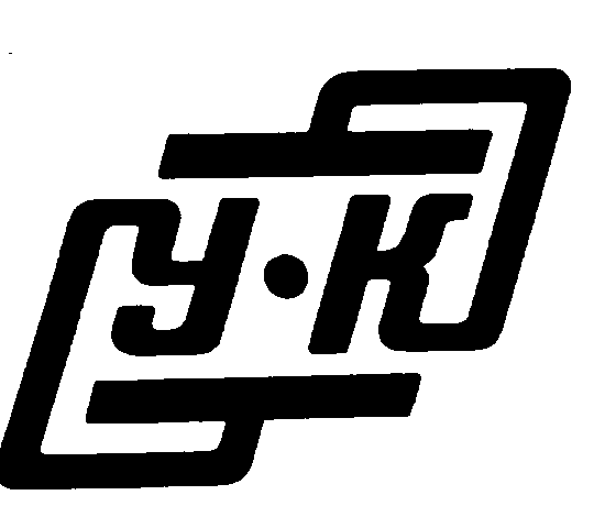 Изображение: Товарный знак № 625
