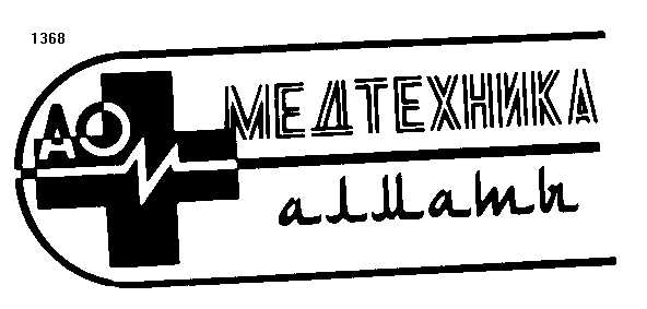 Товарный знак № 1210 «М МЕДТЕХНИКА»