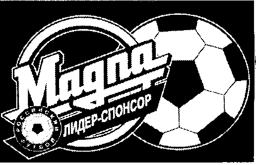 Товарный знак № 11534