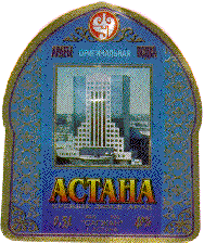 Товарный знак № 10282 «АСТАНА»
