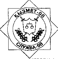 Изображение: Товарный знак № 10349