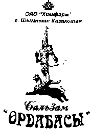 Изображение: Товарный знак № 13921
