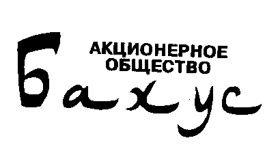 Изображение: Товарный знак № 9988