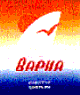 Товарный знак № 10546 «ВАРНА ФИЛТЪР ЦИГАРИ»