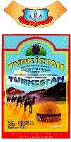 Товарный знак № 10604 «ТУРКИСТАН ТURКЕSТАN ВИТЯЗЬ 1»