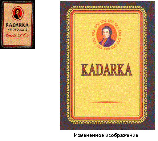 Товарный знак № 10560