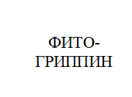 Изображение: Товарный знак № 10828
